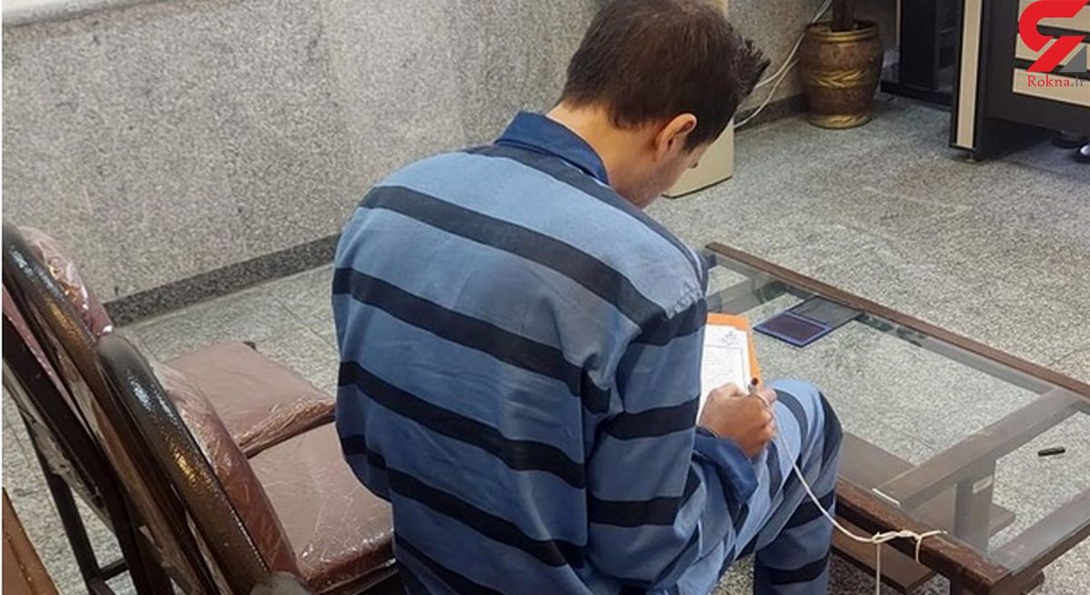 قتل فجیع زن تهرانی به دست همسرش او را زنده زنده سوزاند
