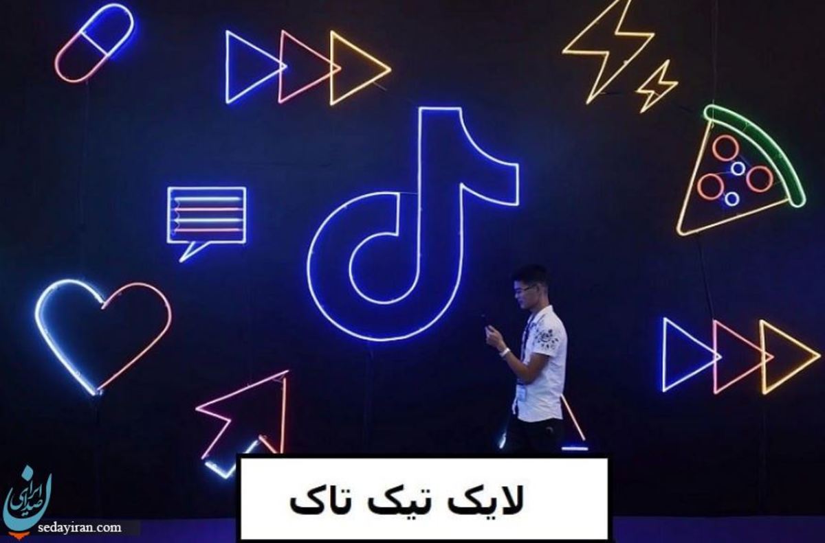خرید لایک تیک تاک - بسته های افزایش لایک TikTok