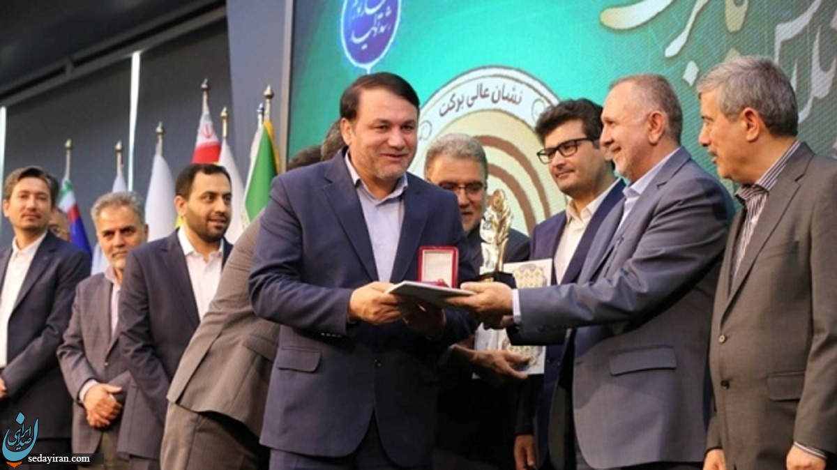 اعطای نشان عالی برکت به بانک سپه