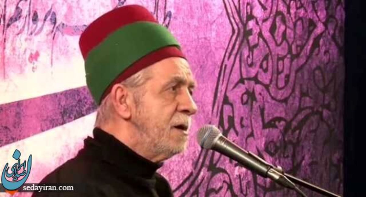 سیدحسین عرب دار فانی را وداع گفت