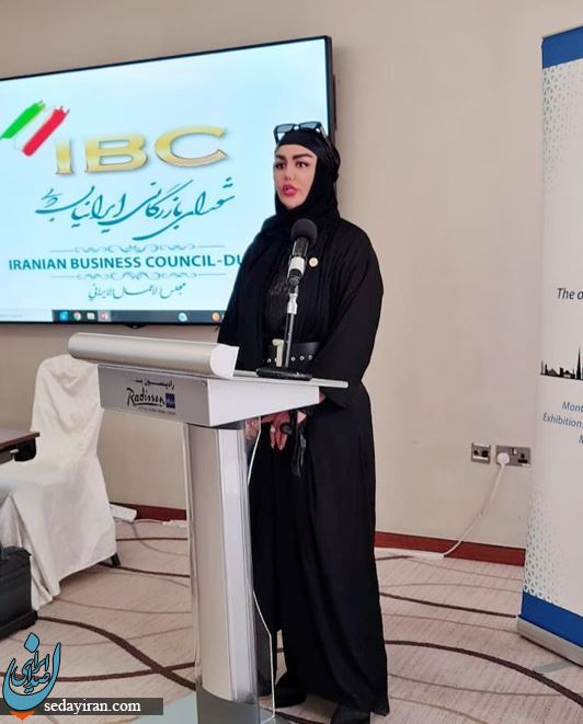 جایگاه کارآفرینی ایرانیان در حوزه بین‌ الملل
