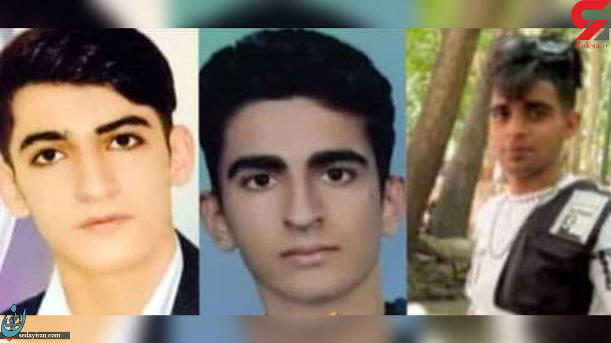 انتشار اولین تصویر از 3 نوجوان که در ساحل گناوه غرق شدند