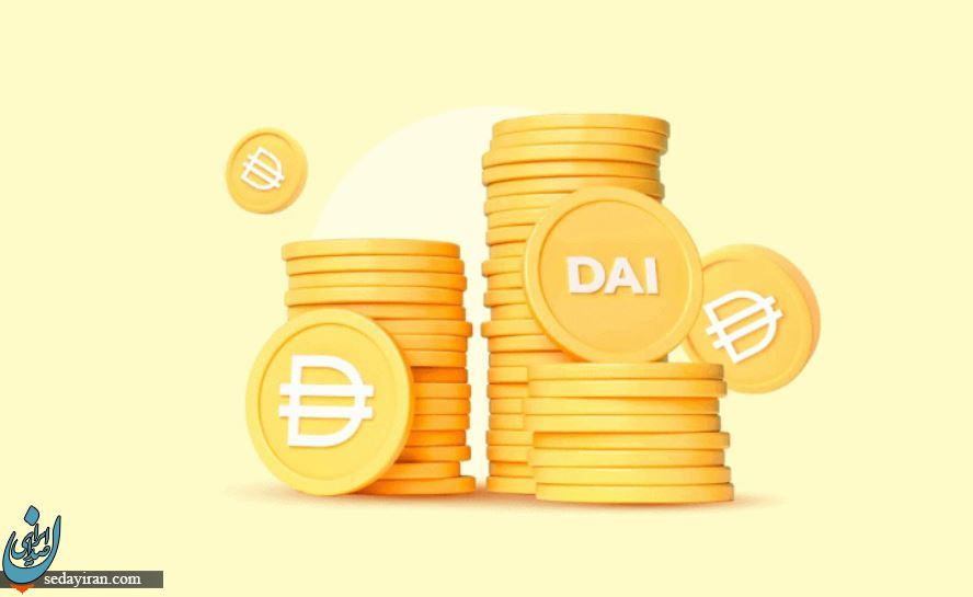 سیستم چند وثیقه ای MCD در دای چیست؟