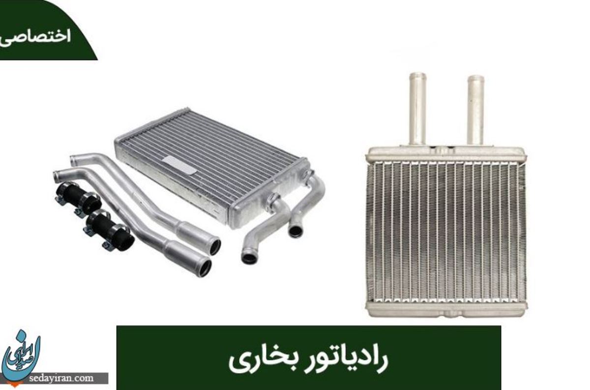علت سوراخ شدن رادیاتور بخاری