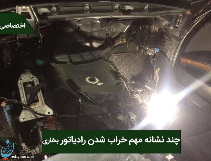 علت سوراخ شدن رادیاتور بخاری