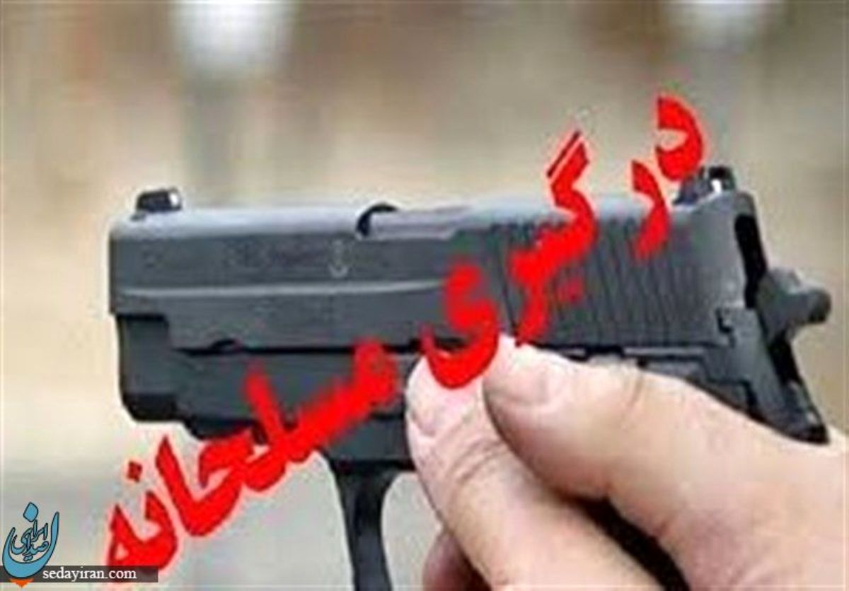 درگیری خونین در دومین معدن طلا کشور در تکاب متهمان دستگیر شدند