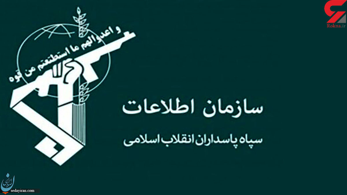 بازداشت یکی از مدیران شرکت آبفا کرمانشاه به اتهام فساد مالی