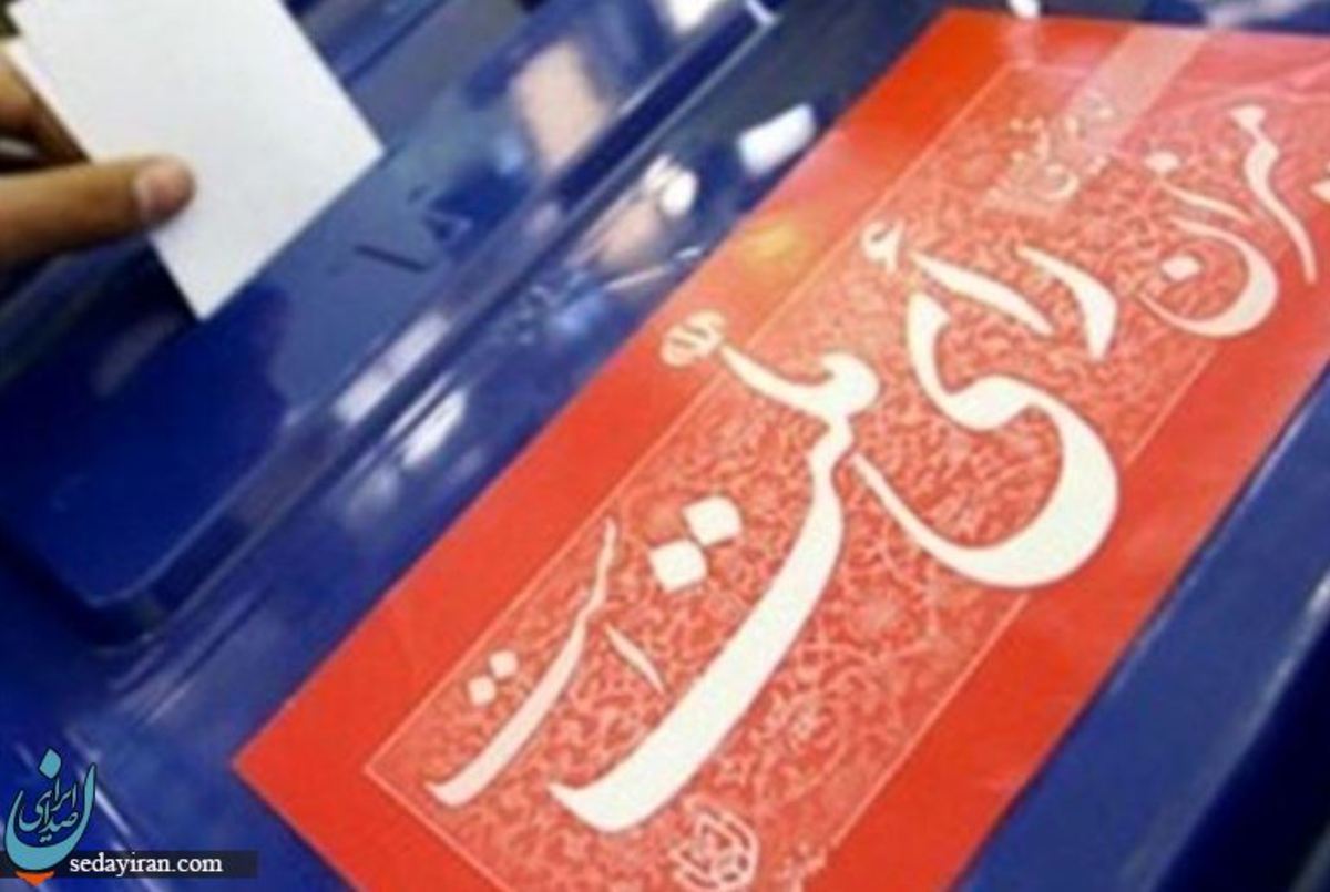 ستاد انتخابات: نتایج صحت سنجی داوطلبان انتخابات 23 شهریور اعلام می‌شود
