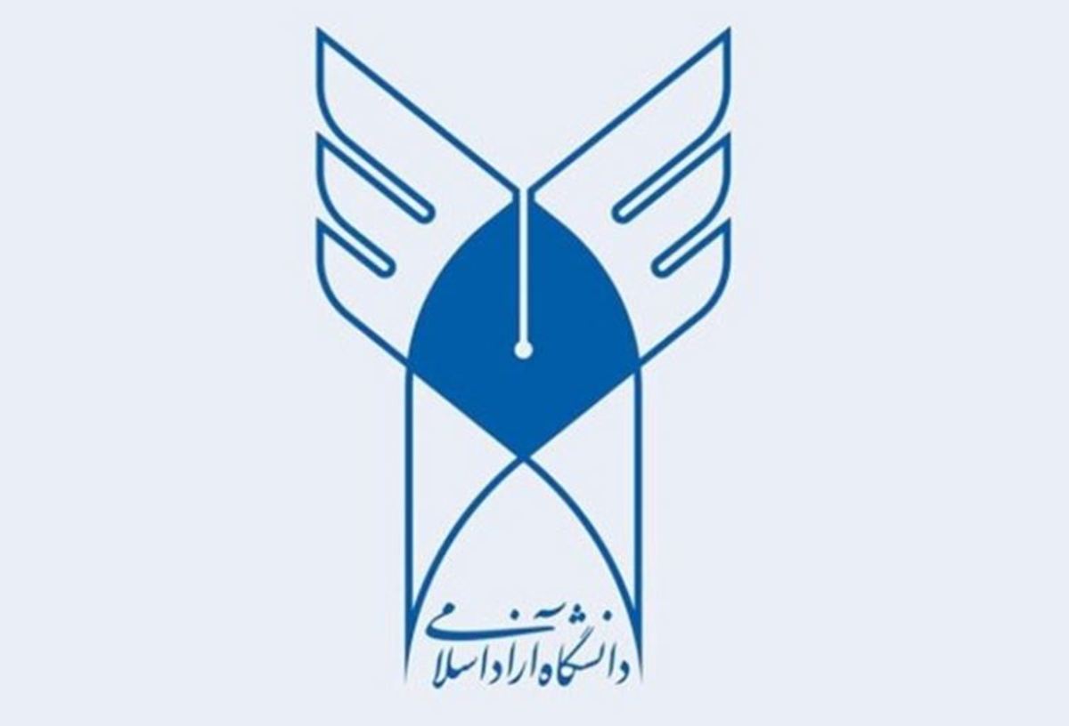 آخرین مهلت ثبت نام بدون آزمون دانشگاه آزاد سال 1402