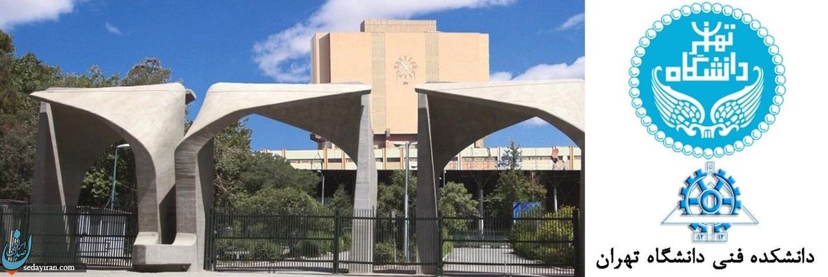 مهام میقانی از پایان همکاری اش با دانشگاه خبر داد