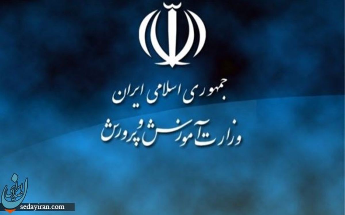 استخدام در آموزش و پرورش استثنایی