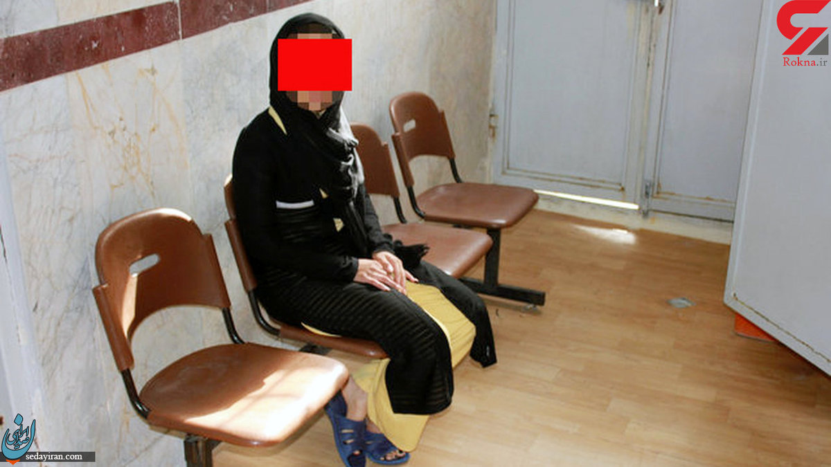 این زن سنندجی شوهرش را با قرص برنج و ضربات چاقو کشت