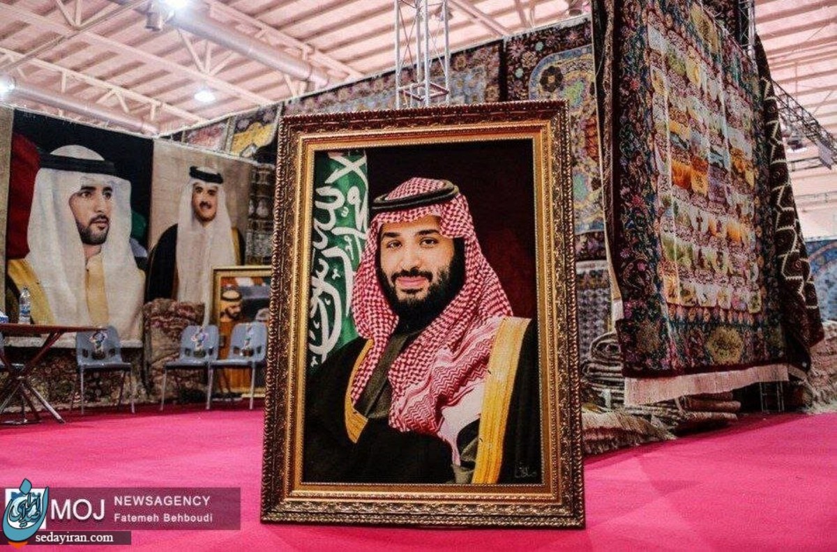 تابلو فرش محمد بن سلمان در نمایشگاه تهران عکس