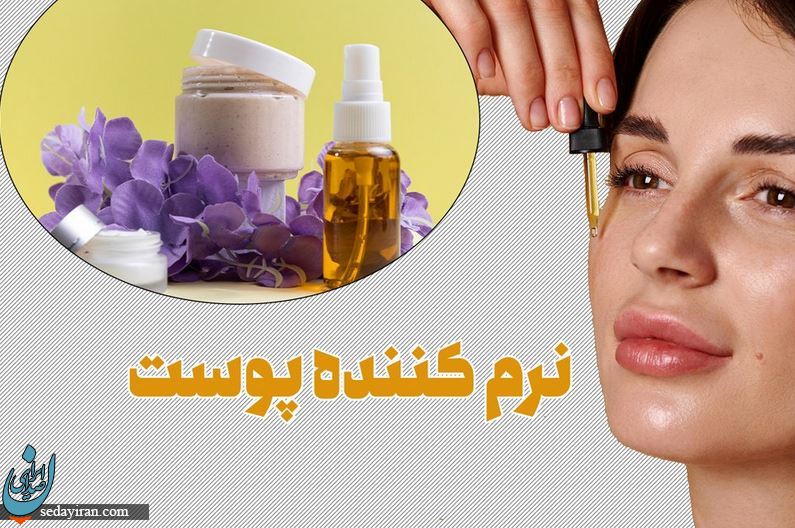 روغن بنفشه برای لک صورت