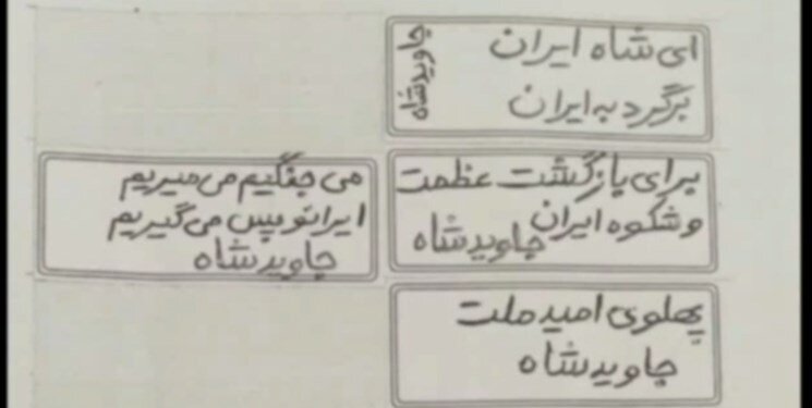 بازداشت یک زن مشکوک در سالگرد آیلار حقی