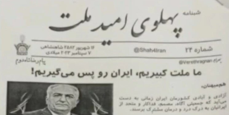 بازداشت یک زن مشکوک در سالگرد آیلار حقی