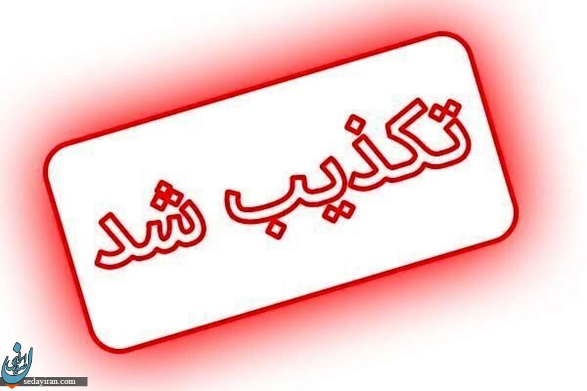ماجرای دستگیری خانواده حدیث نجفی چیست؟