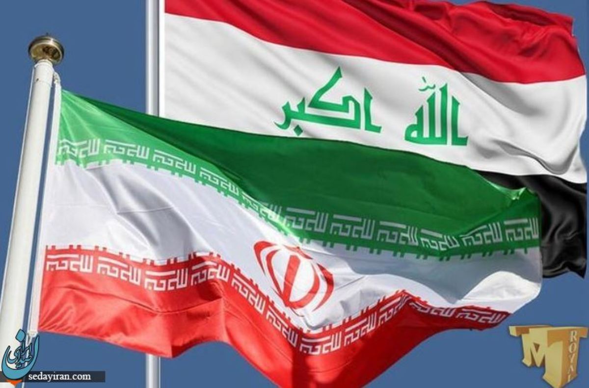 شرکت واردات و صادرات به عراق