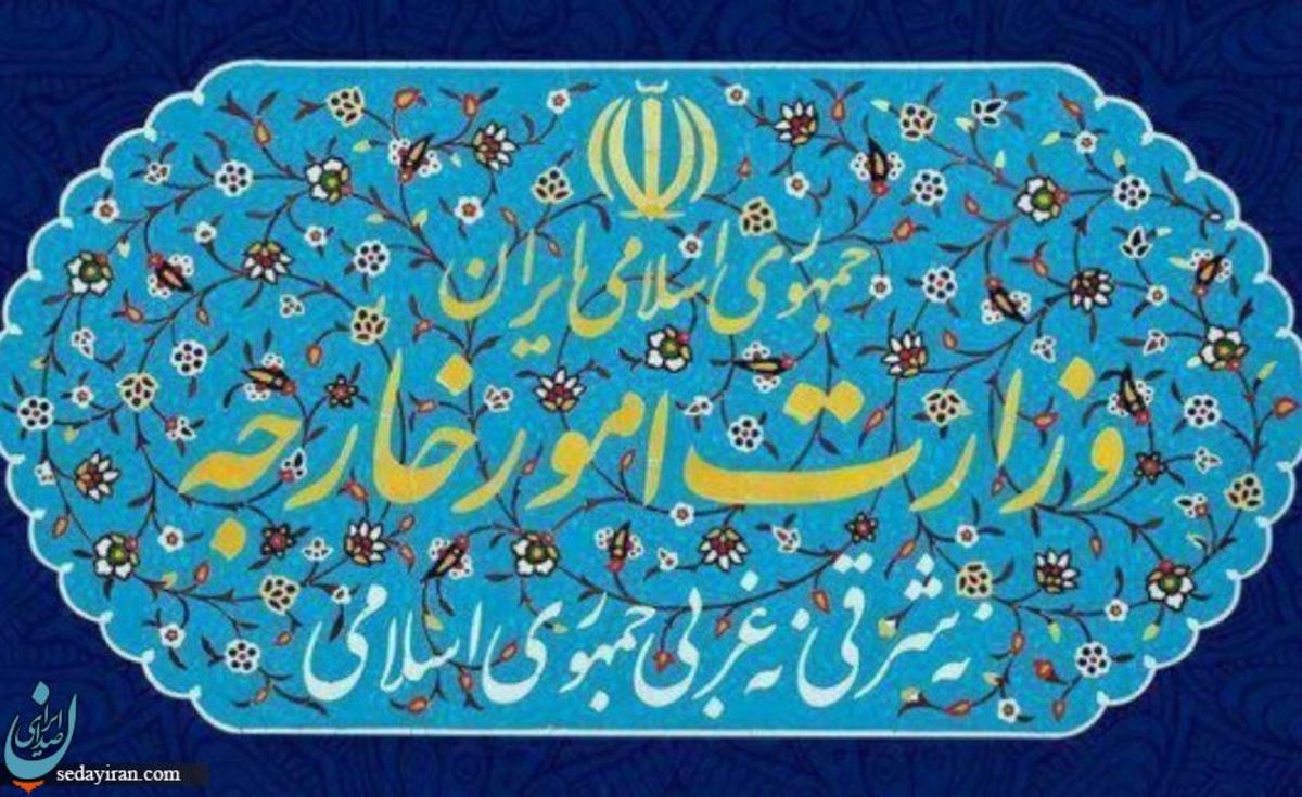 تهران بیانیه مشترک آمریکا و شش کشور عربی درباره جزایر سه گانه ایرانی را محکوم کرد