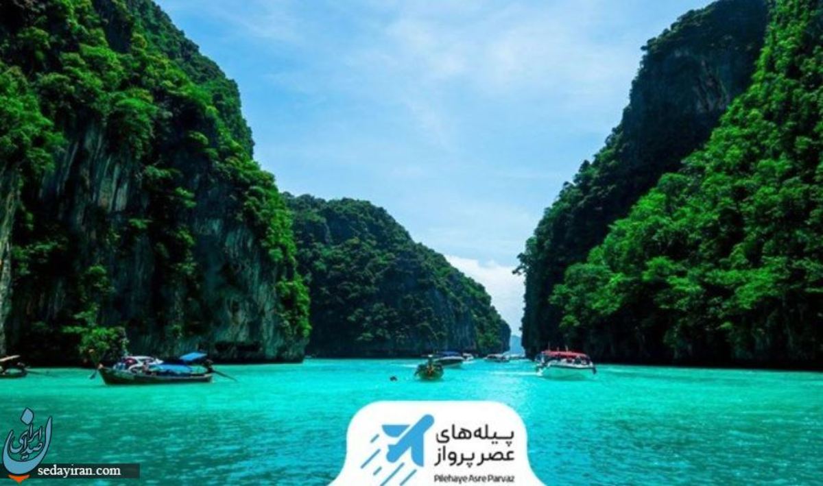 آشنایی با تور قسطی تایلند و پاتایا، شهر زیبای این کشور