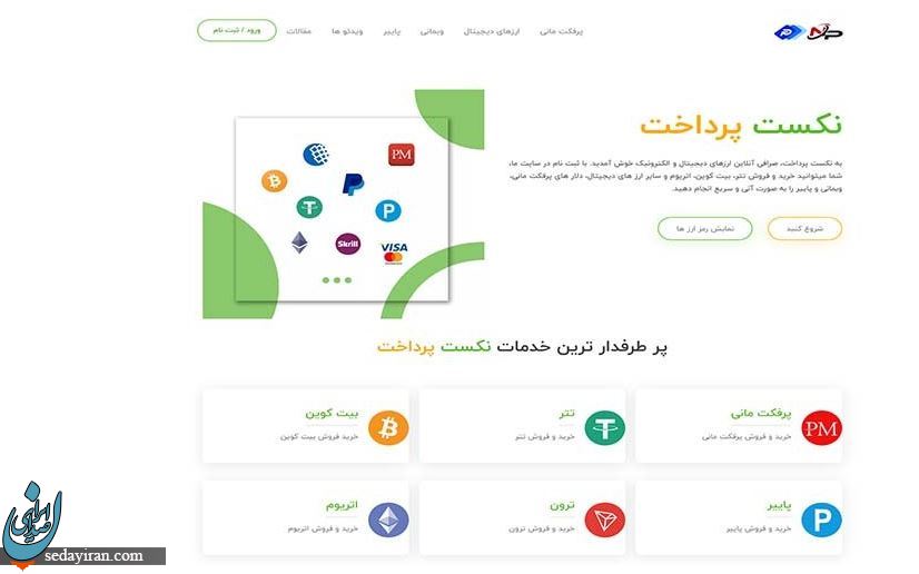 16 روش (جذاب+ آسان+ سریع) کسب درآمد دلاری در ایران 2023