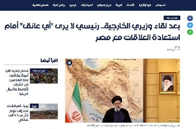 (تصاویر) بازتاب دیدار وزرای خارجه ایران و مصر در رسانه های عربی