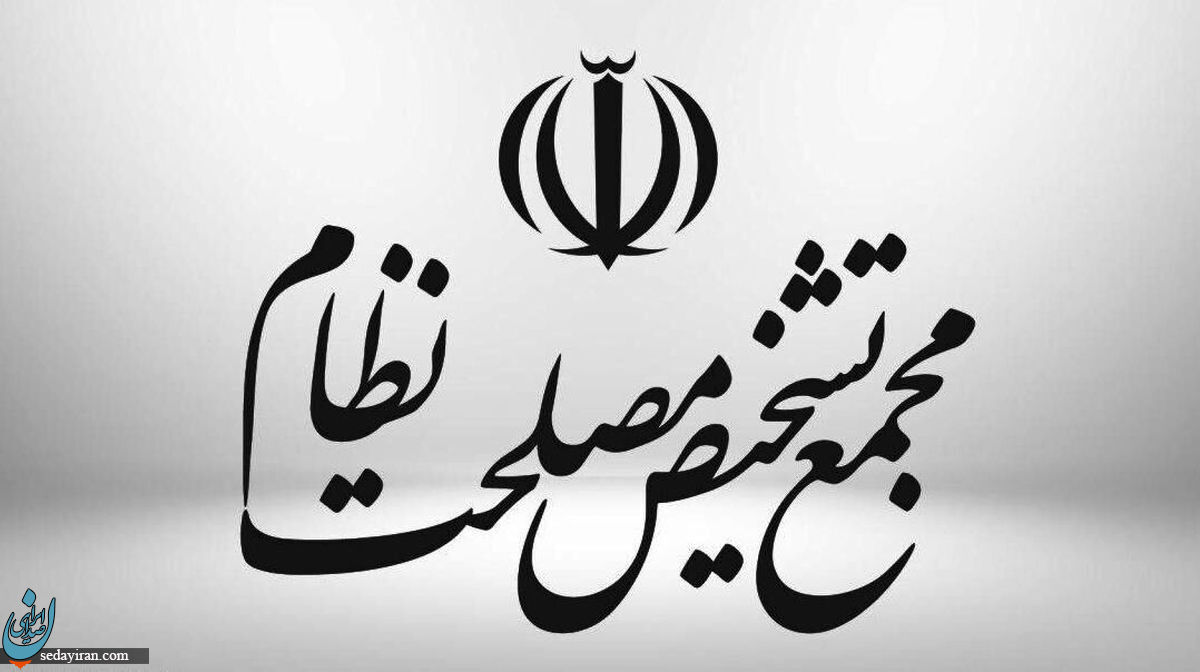 محسن رضایی سمت جدید گرفت جزییات