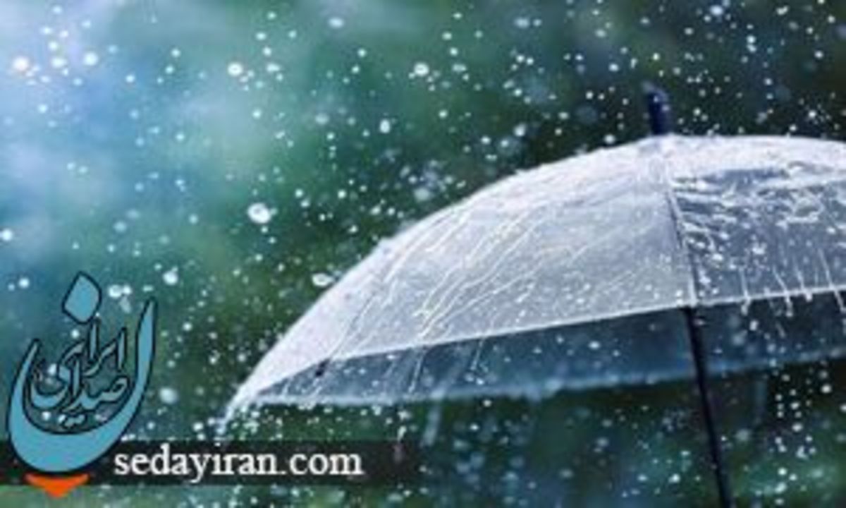 پیش بینی هواشناسی کشور 11 و 12 مهر 1402 رگبار باران در برخی استان ها