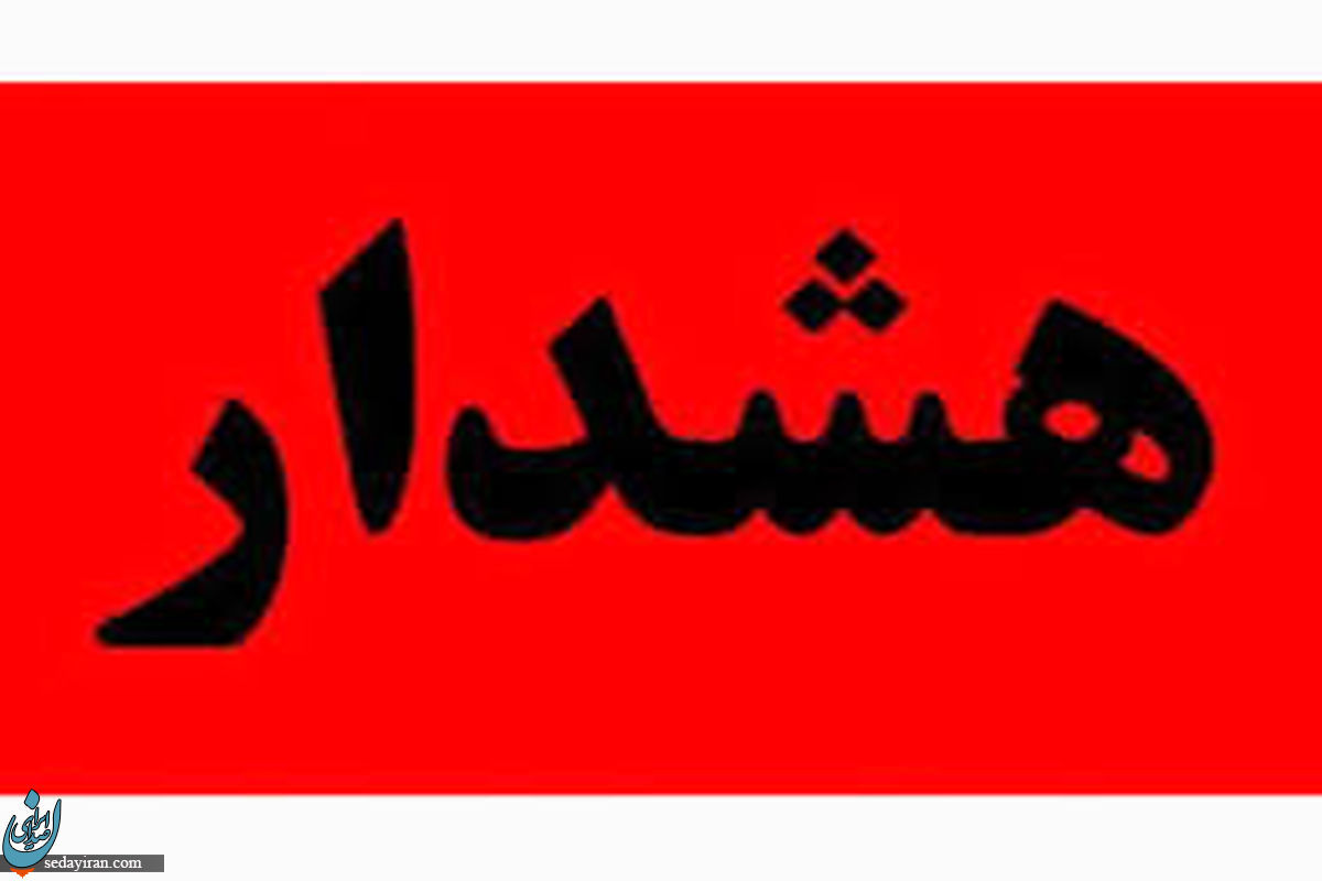 زلزله شدید در خوزستان هلال احمر اعلام آمادگی کرد
