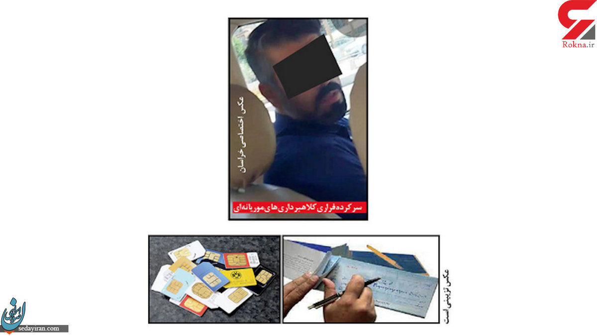 جزییات شناسایی شبکه موریانههای تجارت ایران در مشهد عکس