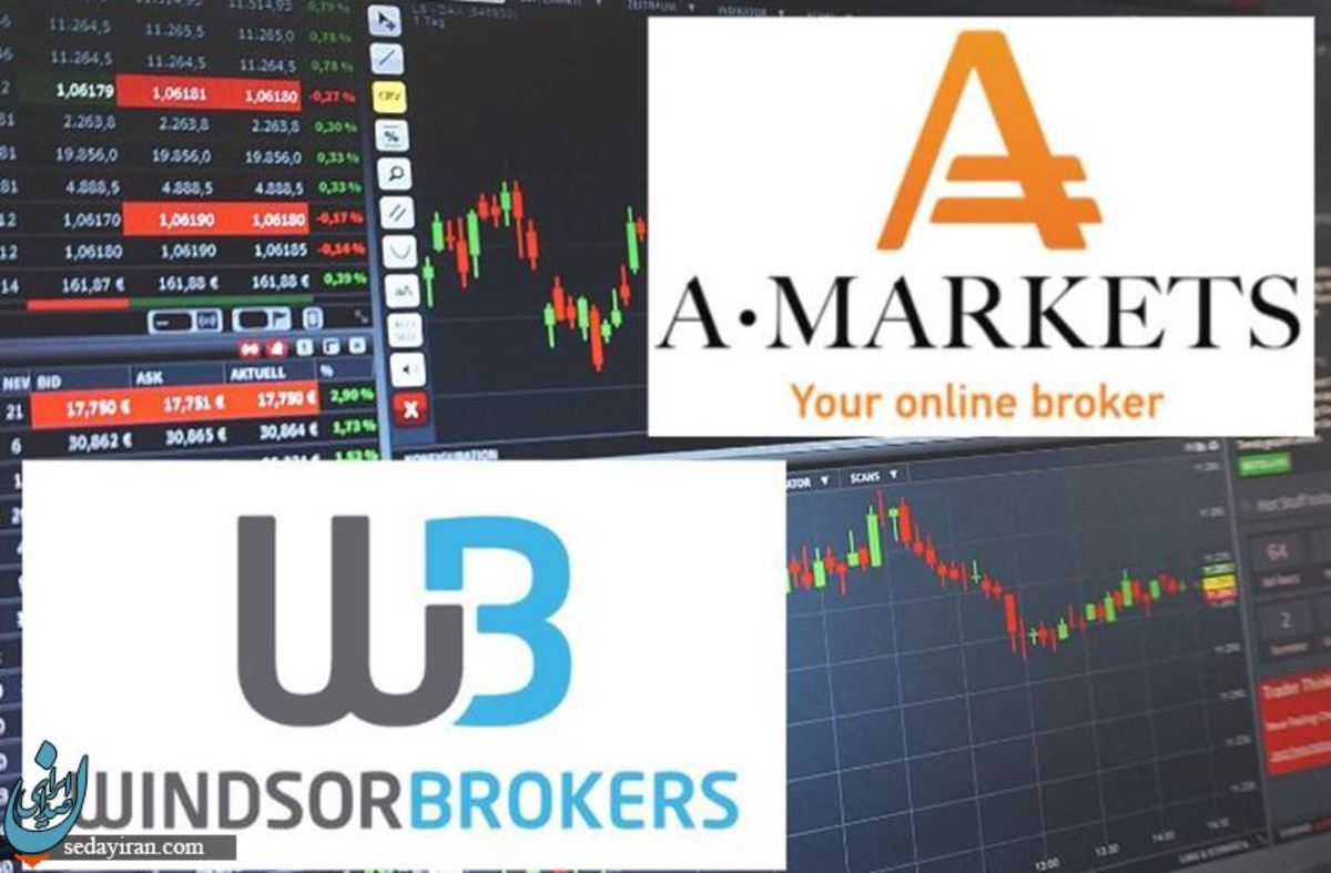 مقایسه بروکر آمارکتس و ویندزور کدام بروکر را ایرانیان ترجیح می‌دهند؟
