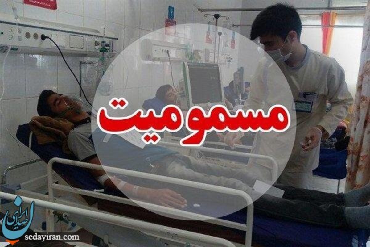 دلیل مسمومیت دختران و پسران دانشجو مشخص شد جزئیات