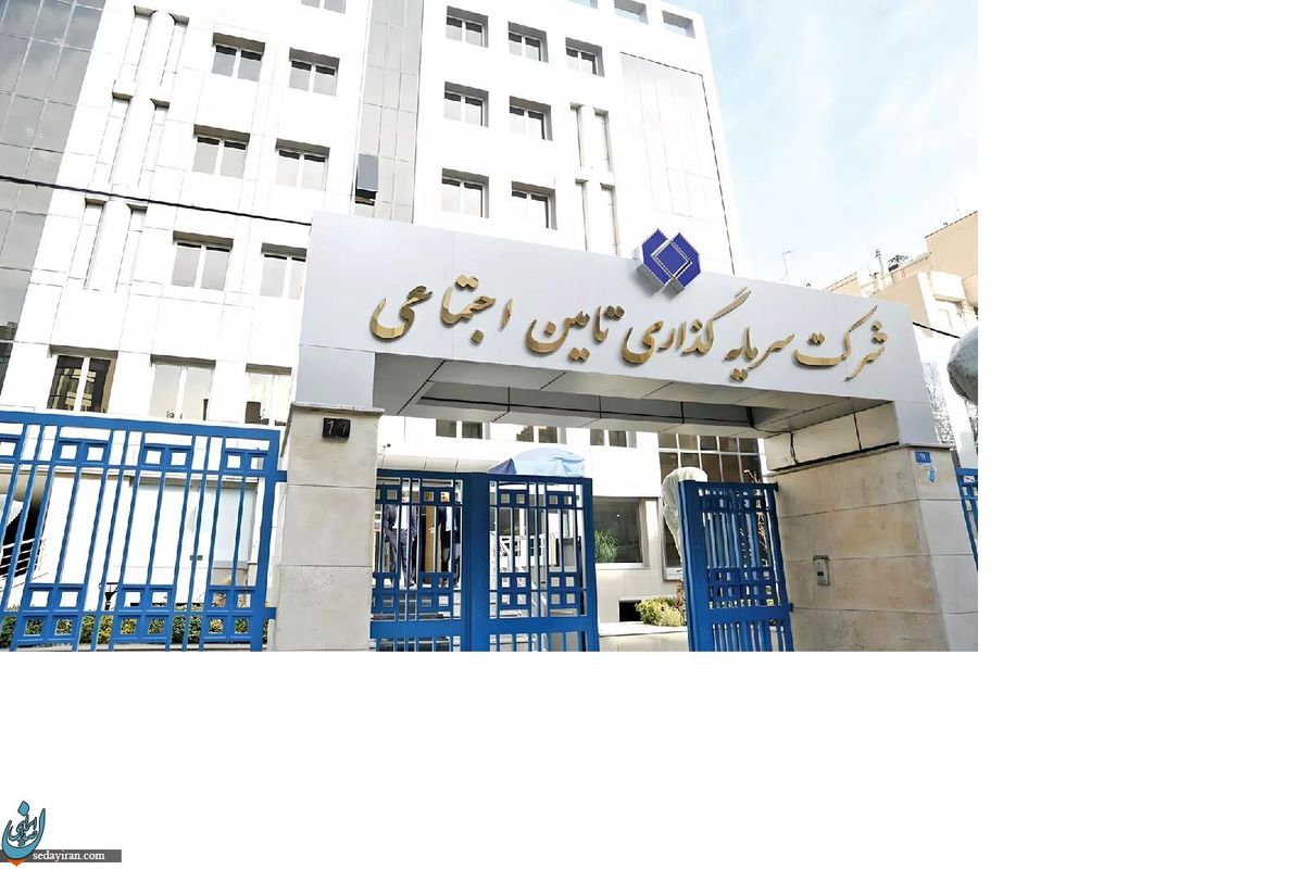 مدیرعامل شستا برکنار شد