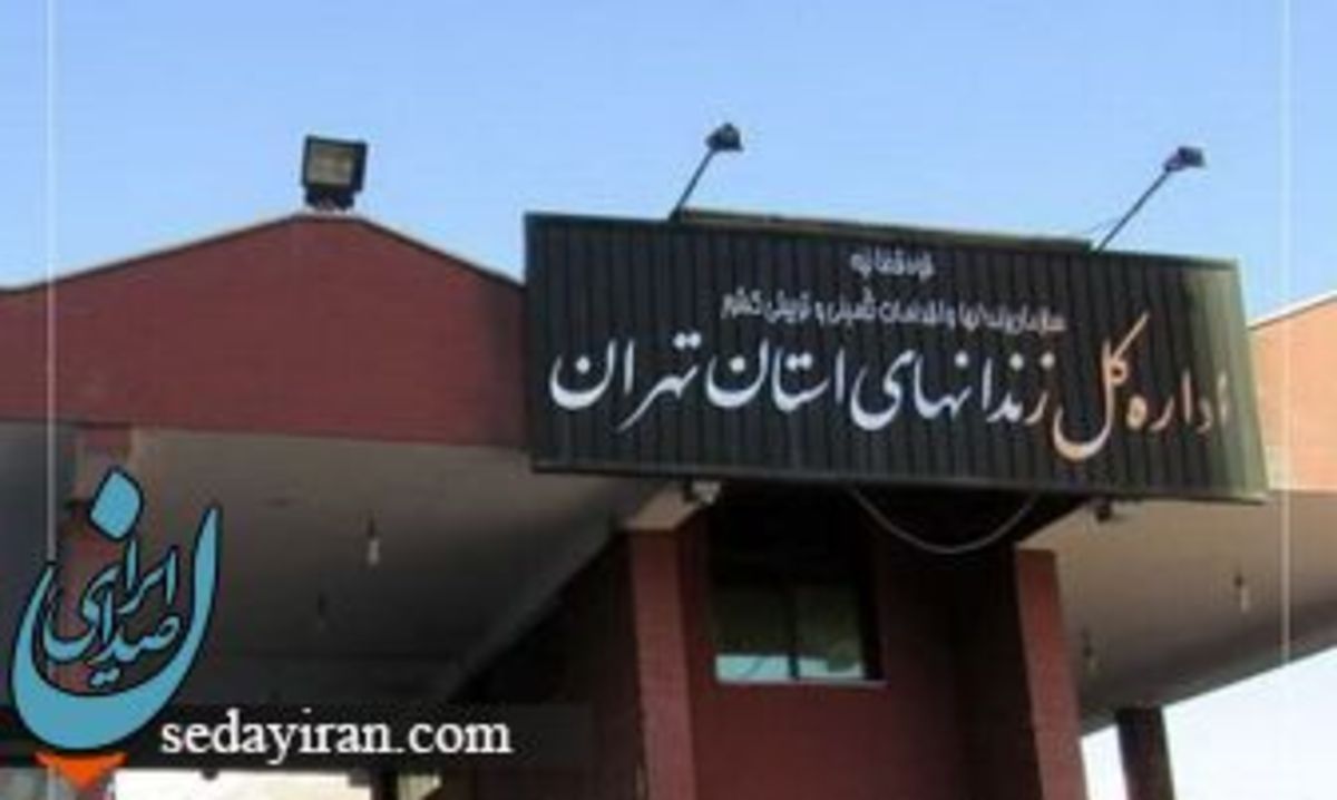 خبر جدید از وضعیت نرگس محمدی در زندان