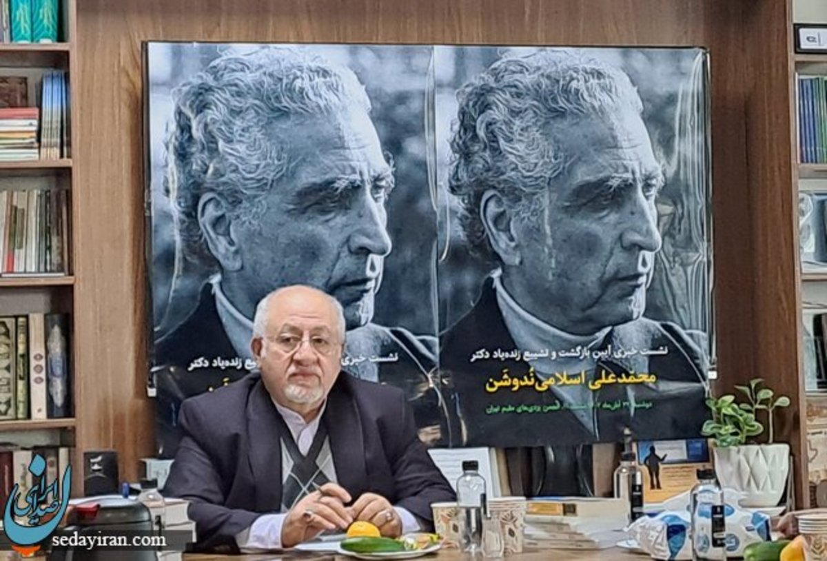 جزئیات جدید از بازگشت و تشییع پیکر اسلامی ندوشن به کشور زمان خاکسپاری اعلام شد