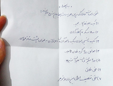 شرط و شروط مهریه یک خانم جنجالی شد