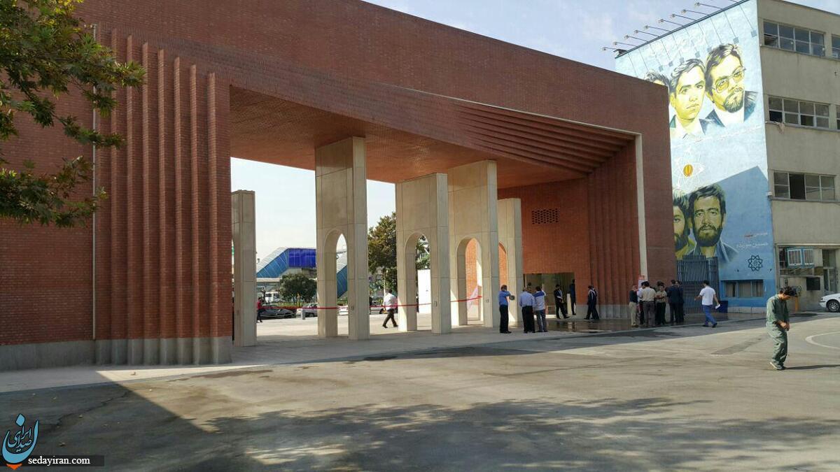 برکناری رئیس دانشگاه شریف به دلیل حجاب دانشجویان شمسی پور جایگزین شد