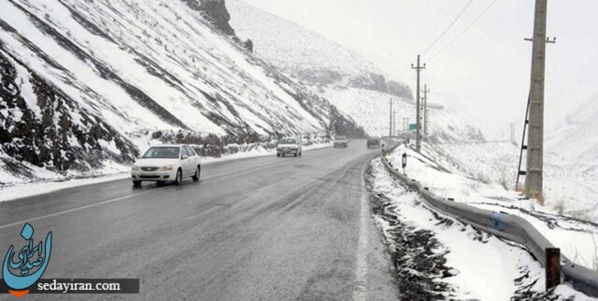 بارش برف و باران در جادههای ۱۵ استان کشور