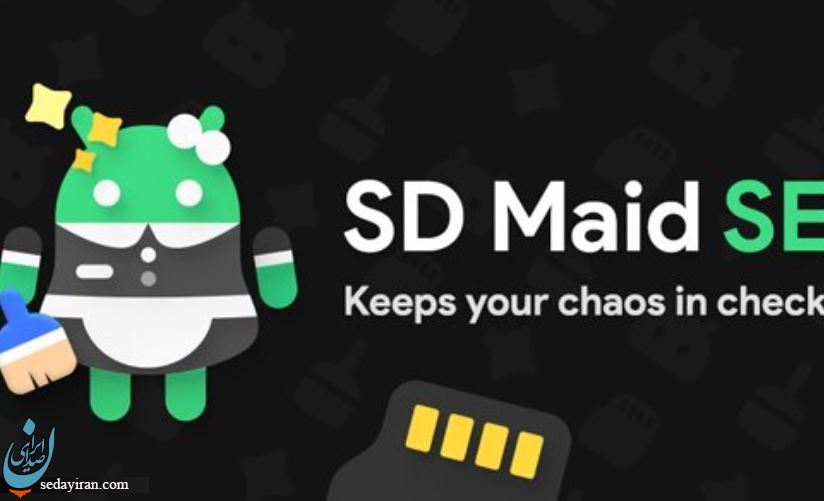 بهینه سازی اندروید با برنامه های  Crex Mod Apk و SD Maid Apk