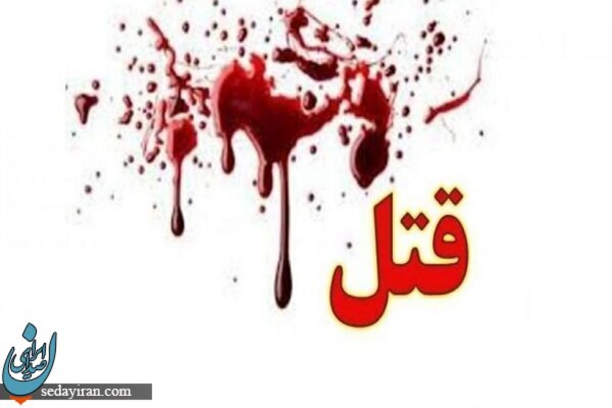 جزییات قتل دختر ۱۷ ساله با ۲۰ ضربه چاقو وسط بازار گلشهر رخ داد