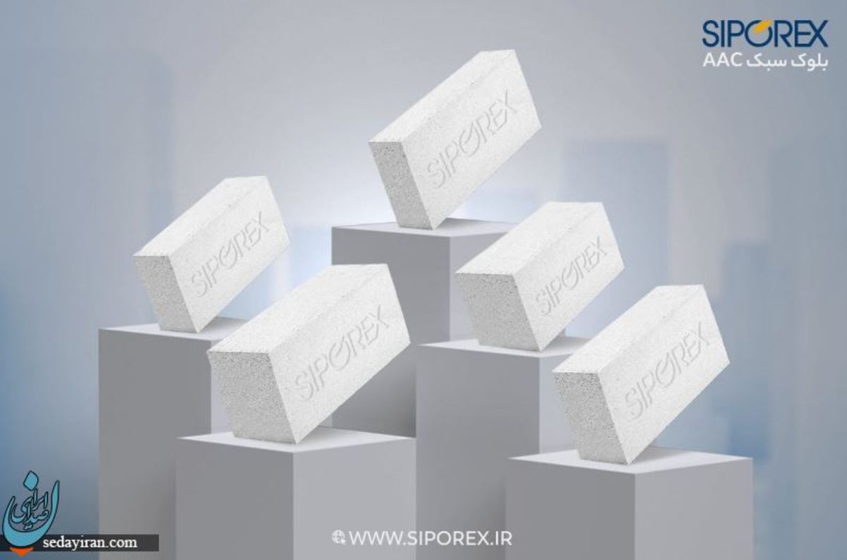 بررسی ابعاد بلوک هبلکس و پرفروش‌ترین سایز بلوک