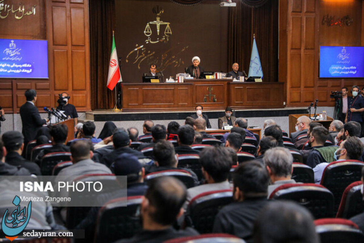آغاز دومین جلسه دادگاه علنی منافقین