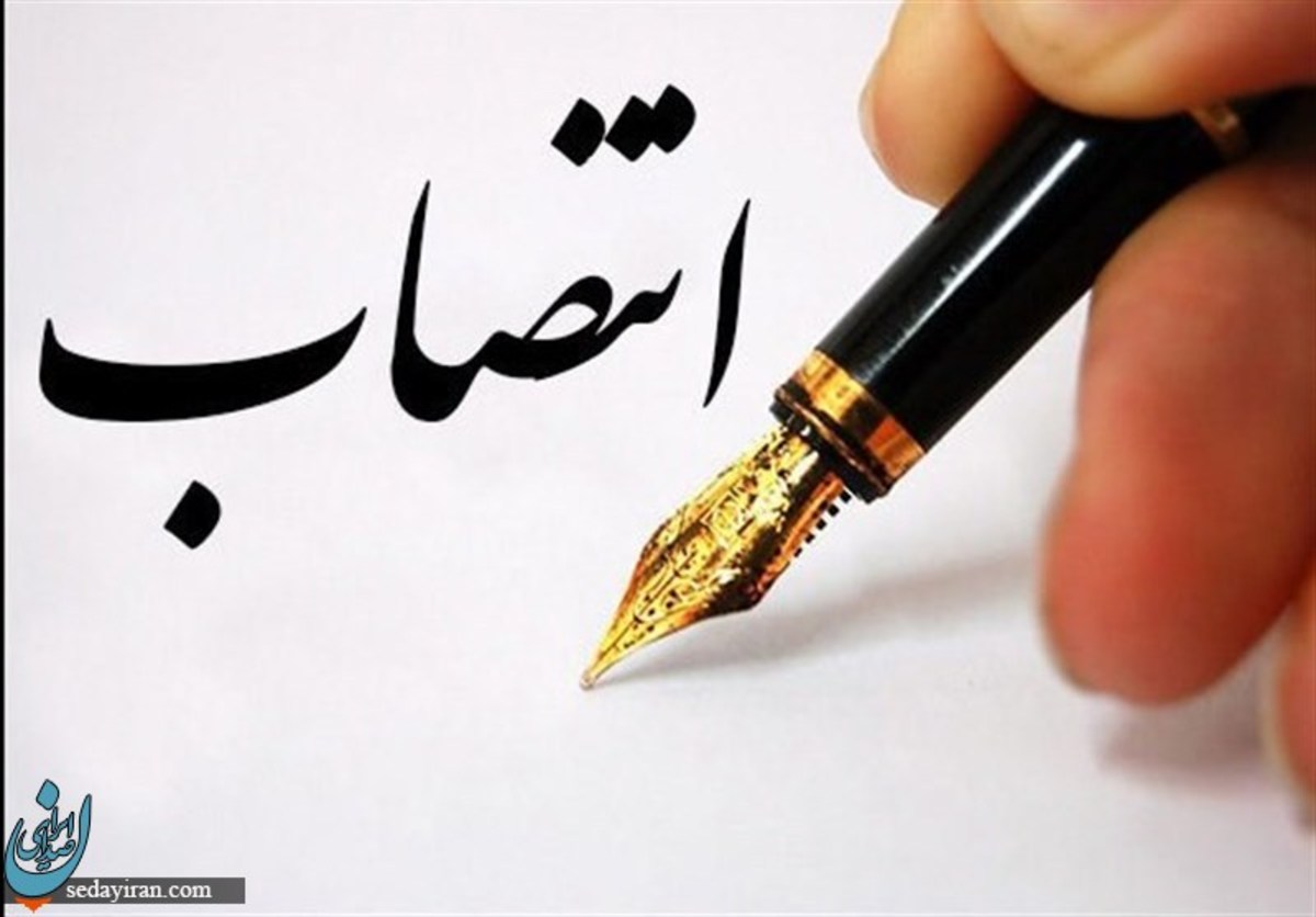 محمدرضا کشاورز مدیرعامل بیمه ایران شد