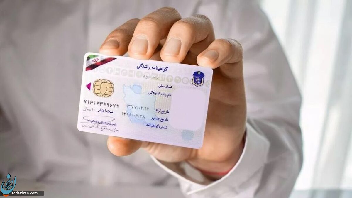 قانون جدید گواهینامه رانندگی ۱۴۰۳ سن گواهینامه کم شد؟