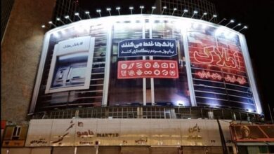 تداوم بنگاه‌داری بانک‌ها؛ منابع مالی به سوی ناکارآمدی!