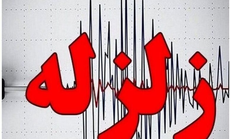 جزییات زلزله ۵.۲ ریشتری حوالی بوشهر