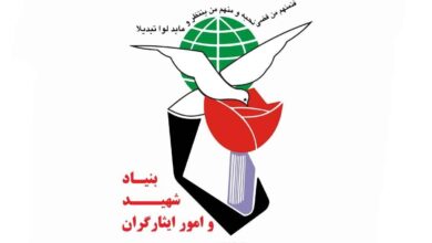 توضیحات روابط عمومی بنیاد شهید و امور ایثارگران درباره اظهارات منسوب به رئیس این بنیاد