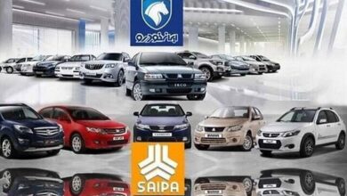 اخبار مهم اقتصادی 23 دی ؛ فرصت این قرعه‌کشی جذاب را از دست ندهید!