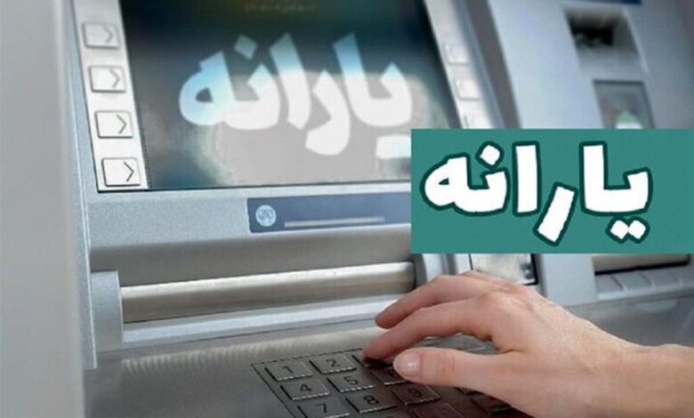 یارانه این دهک ها واریز شد