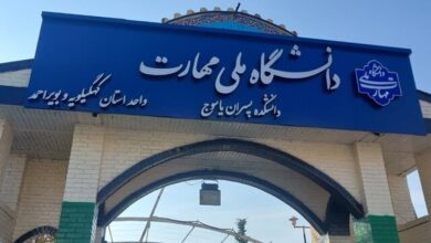 صادق نیک‌بخت سرپرست دانشگاه ملی مهارت کهگیلویه و بویراحمد شد